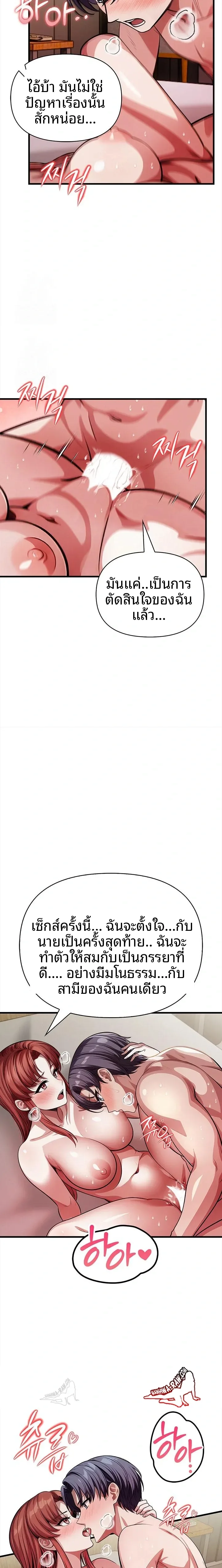 page-17