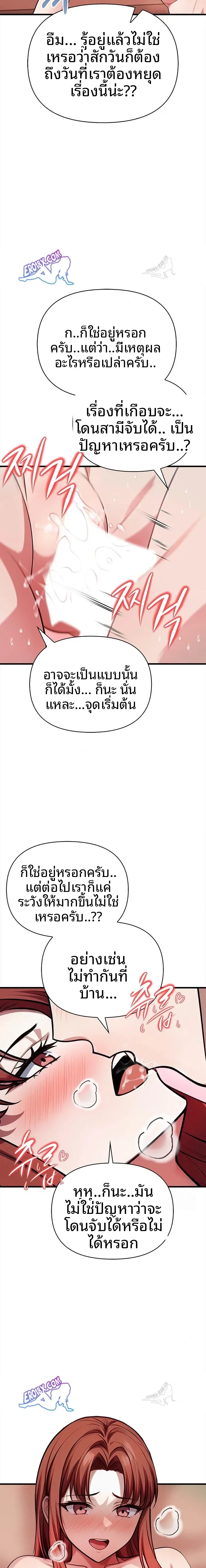 page-13