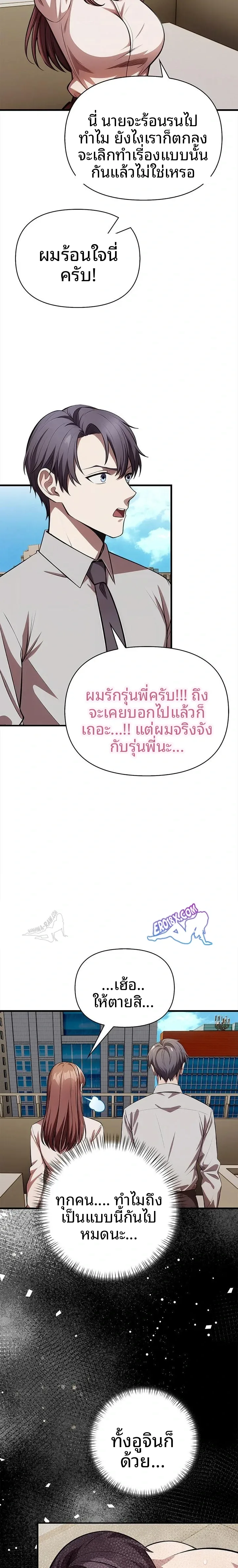 page-10