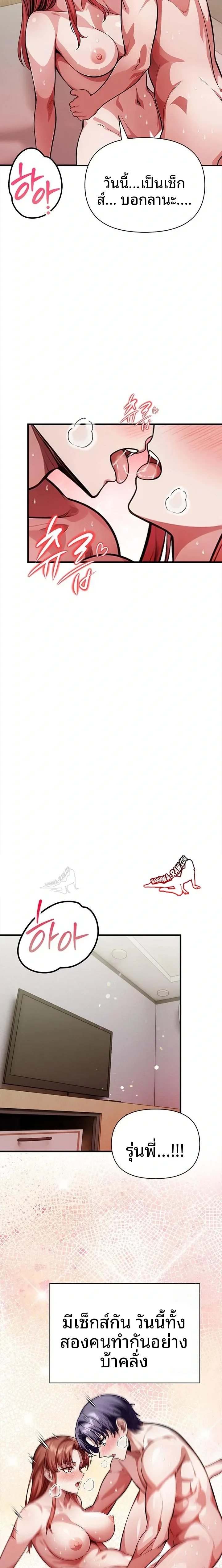 page-18
