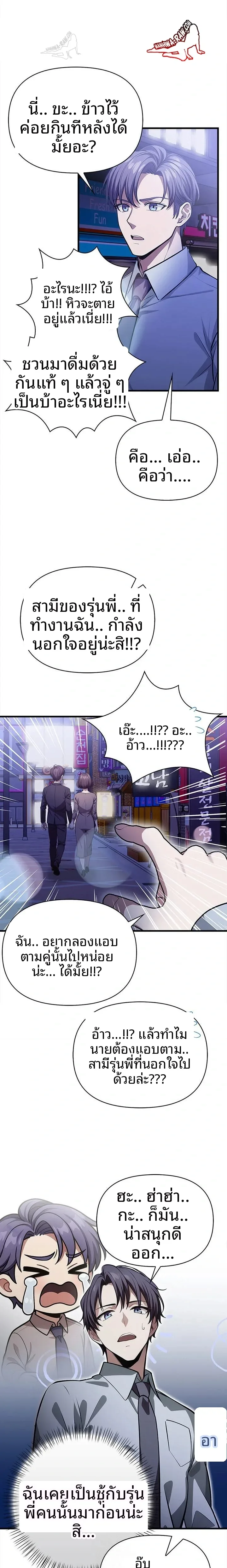 page-5