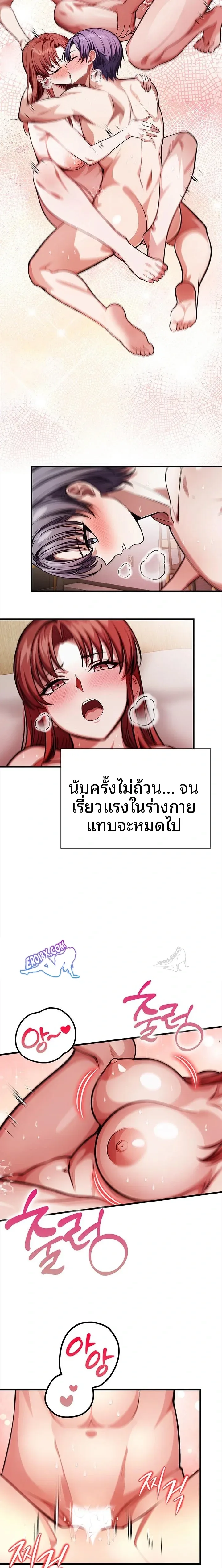 page-19