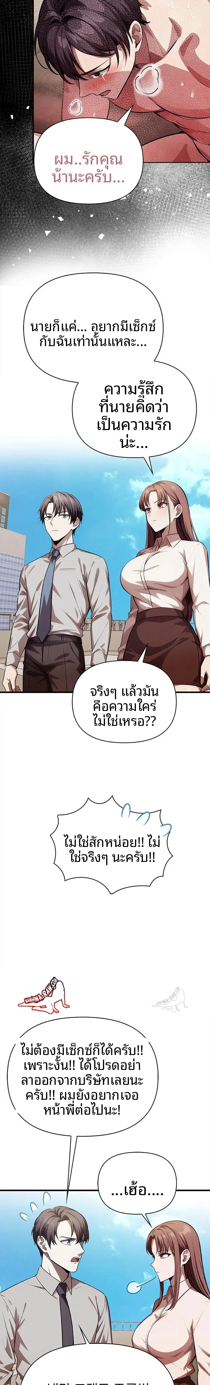 page-11