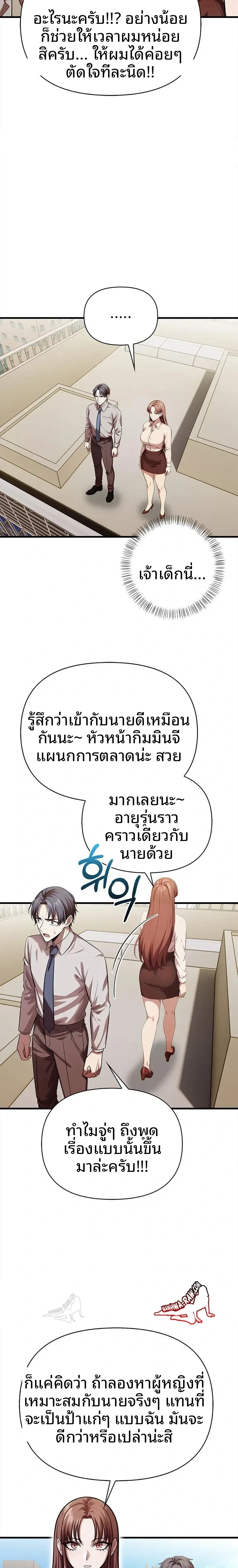 page-12