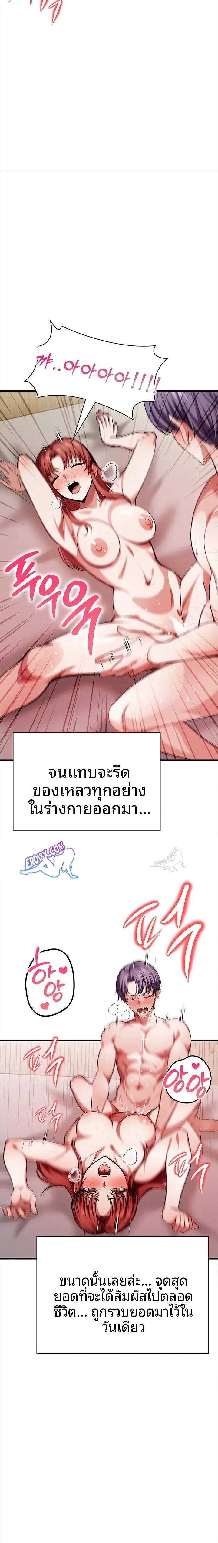 page-20