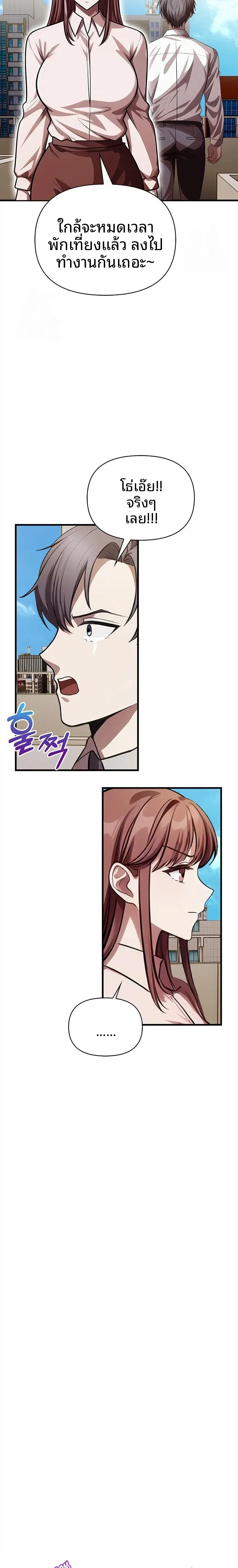 page-13