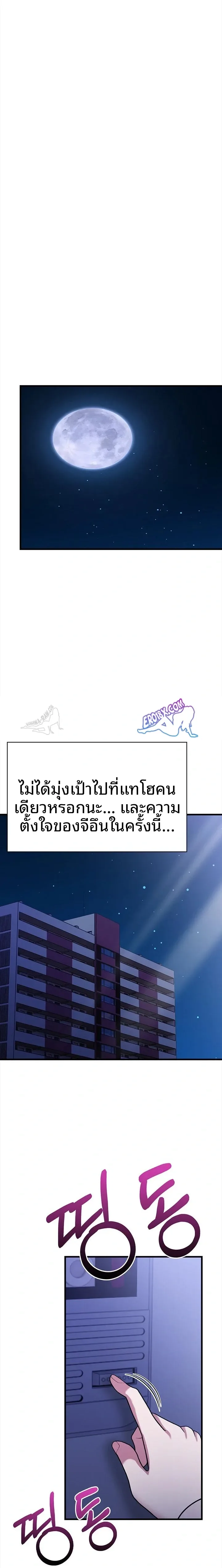 page-21