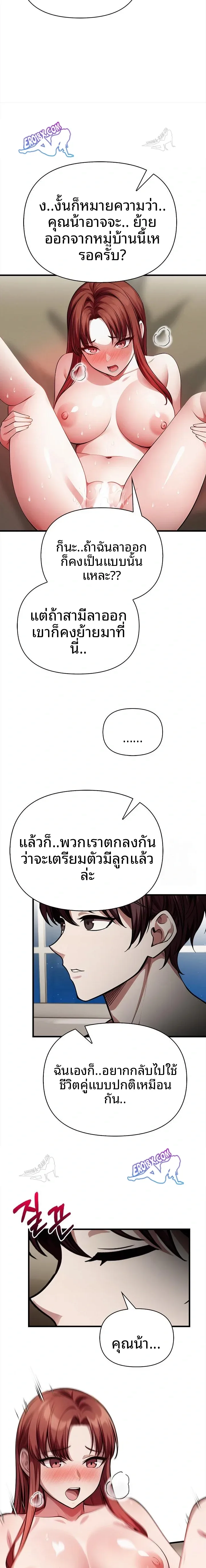 page-17