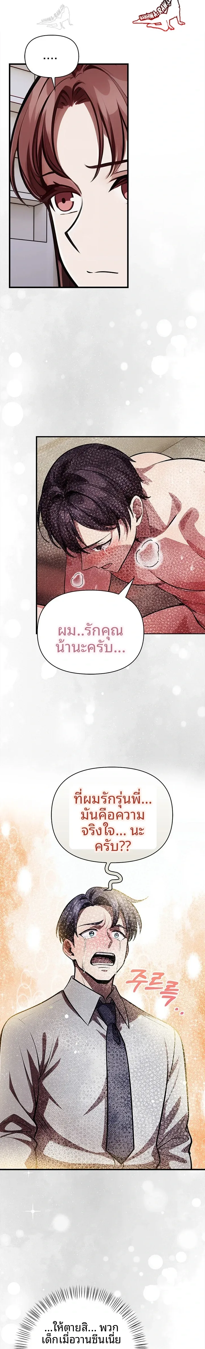 page-15