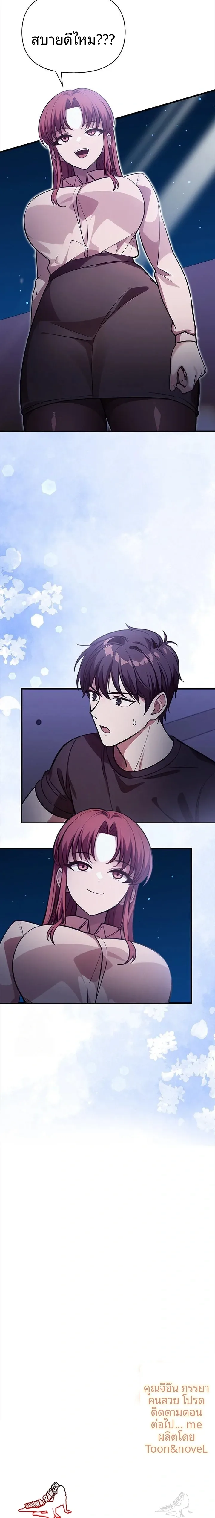 page-23