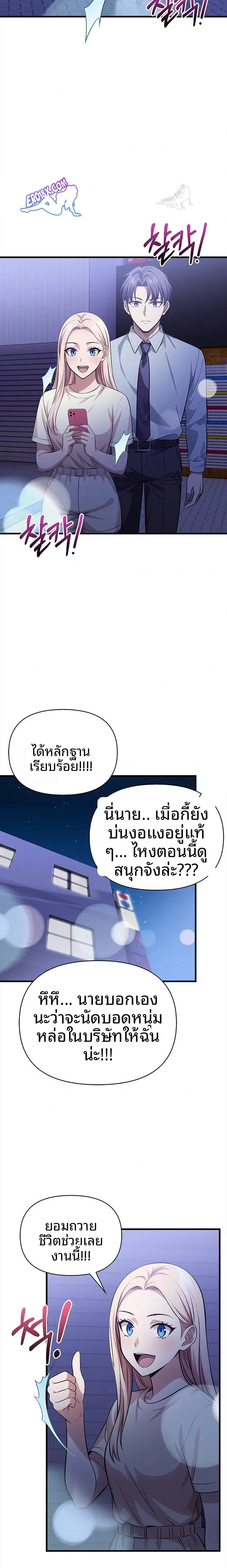 page-8