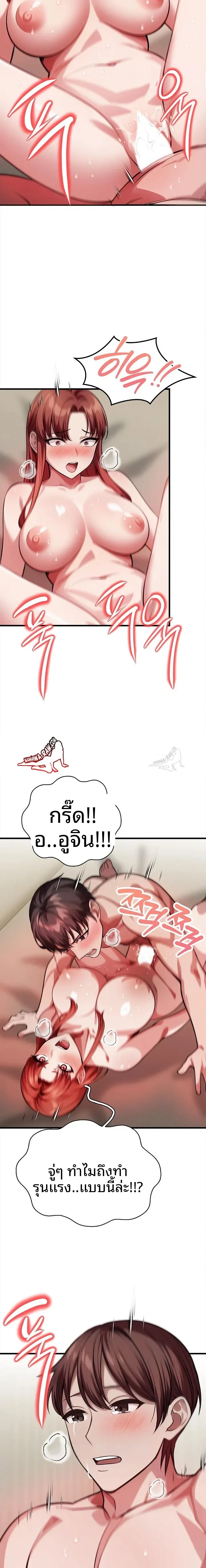 page-18