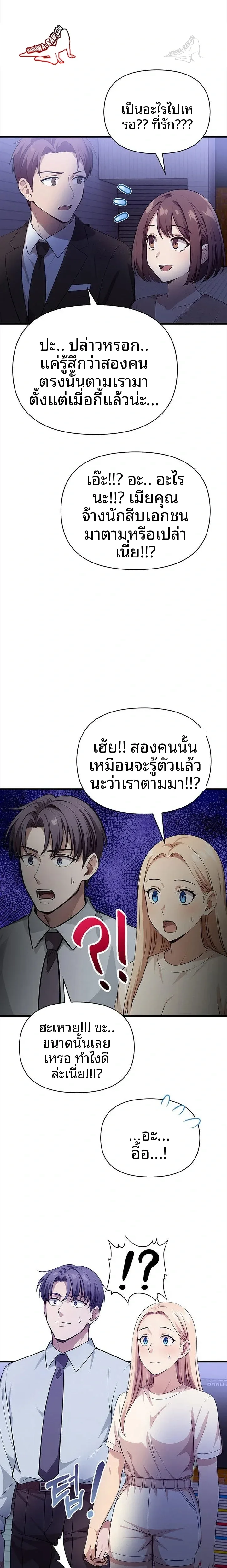 page-10