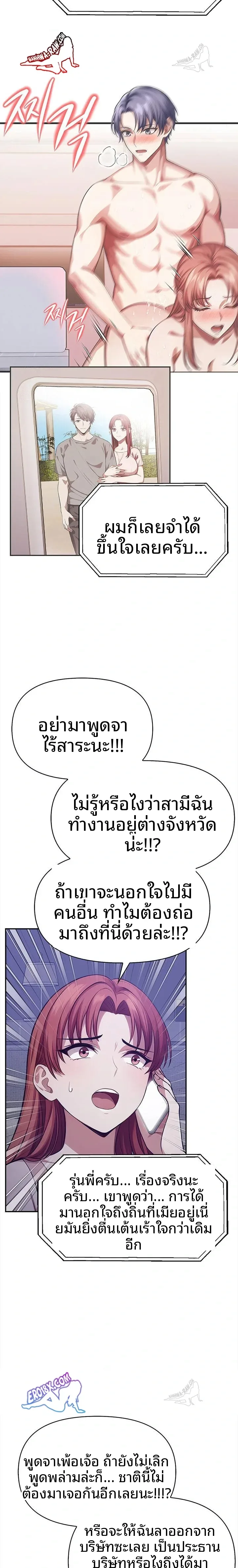 page-6
