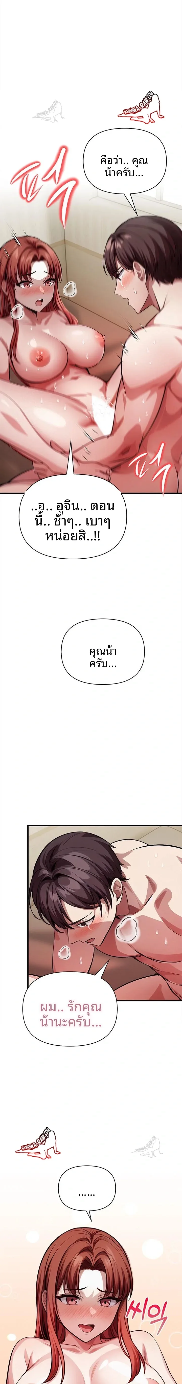 page-21