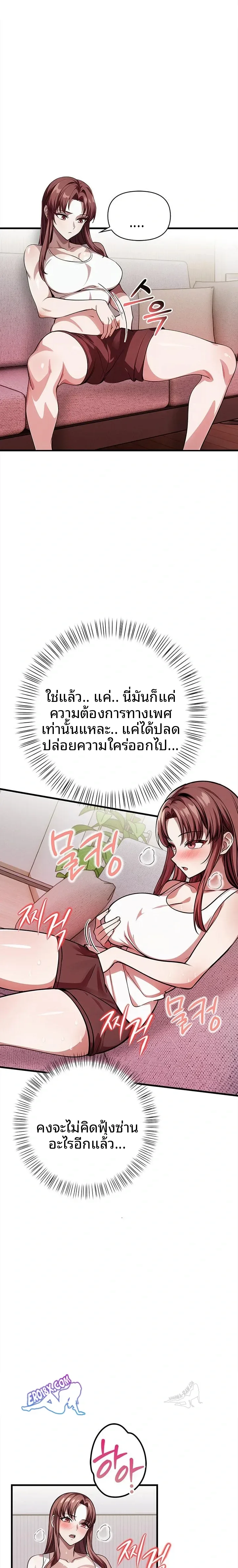 page-18