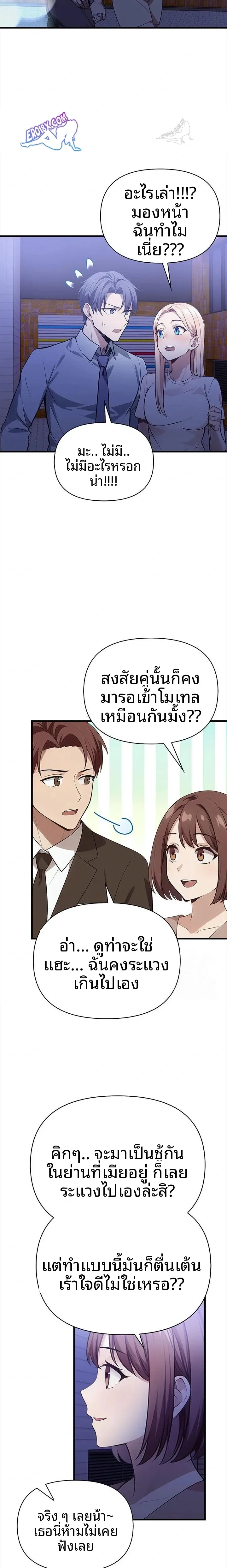 page-12