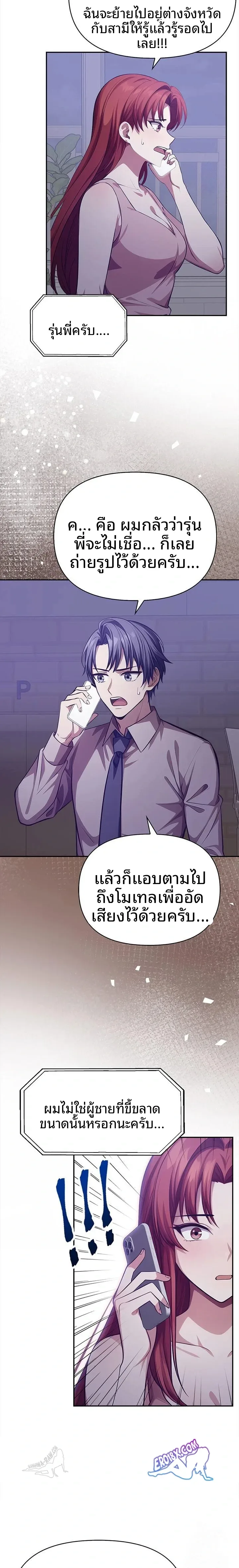 page-7