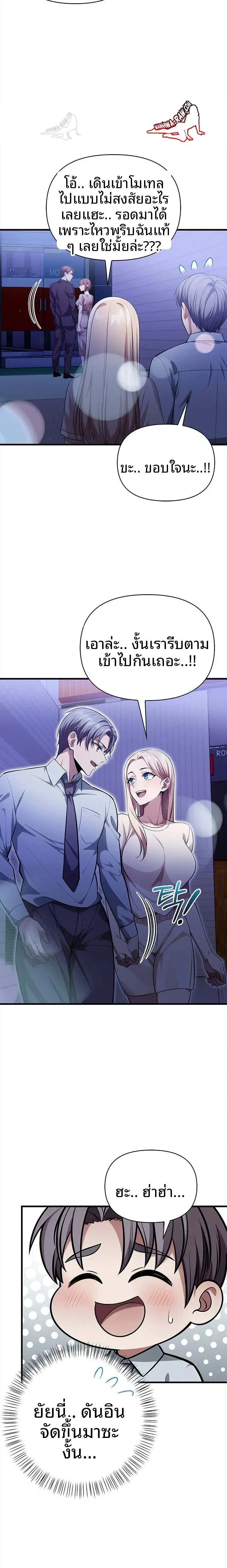 page-13