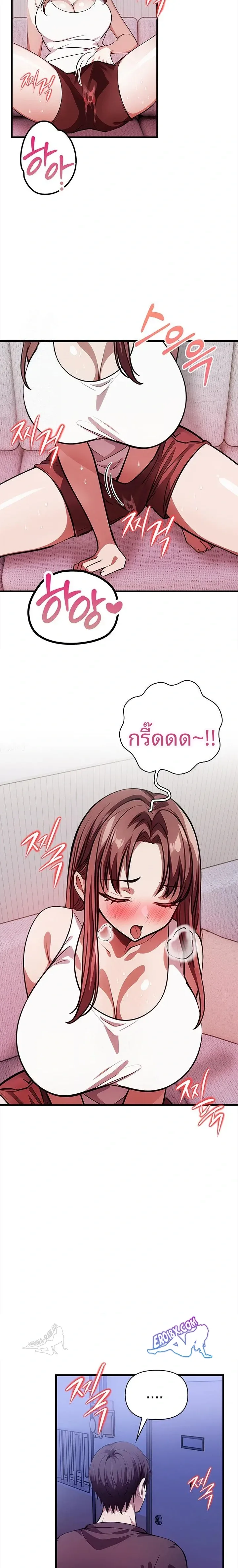 page-19