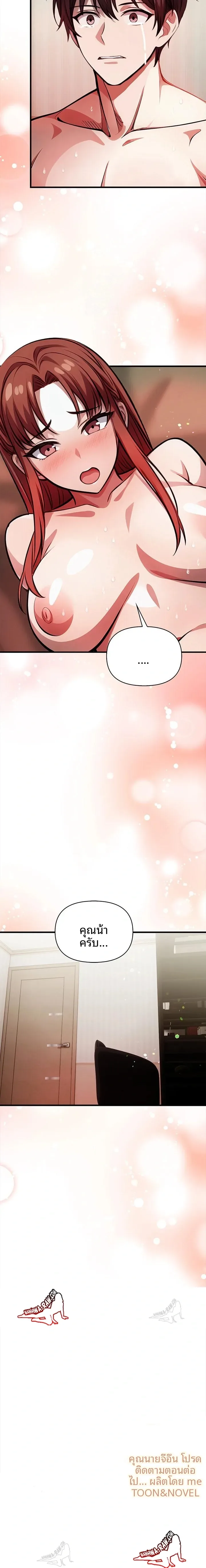 page-23