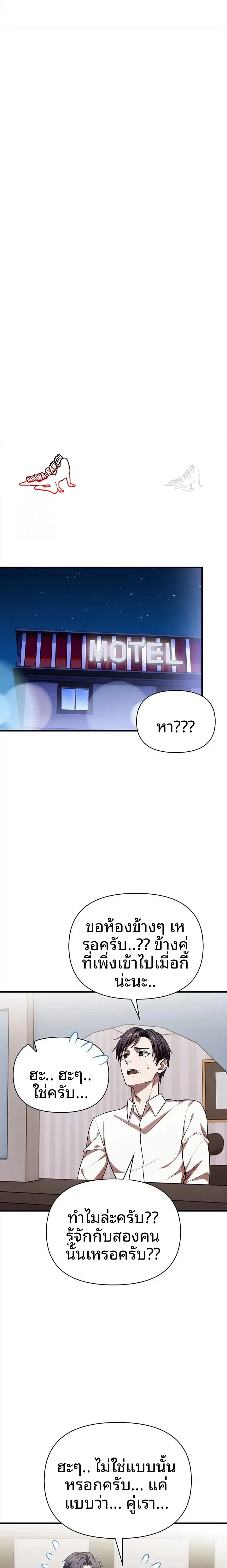 page-14