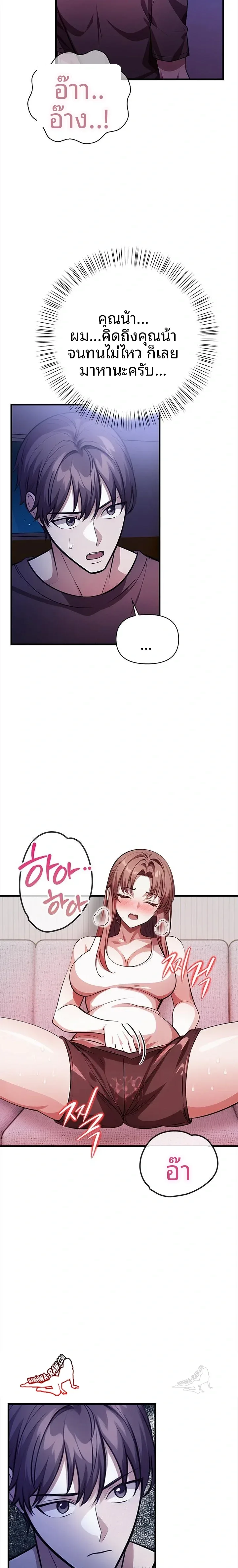 page-20
