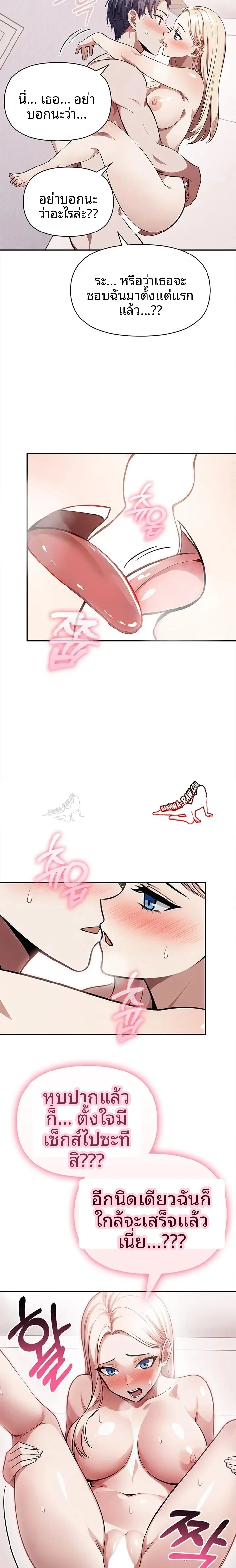 page-13