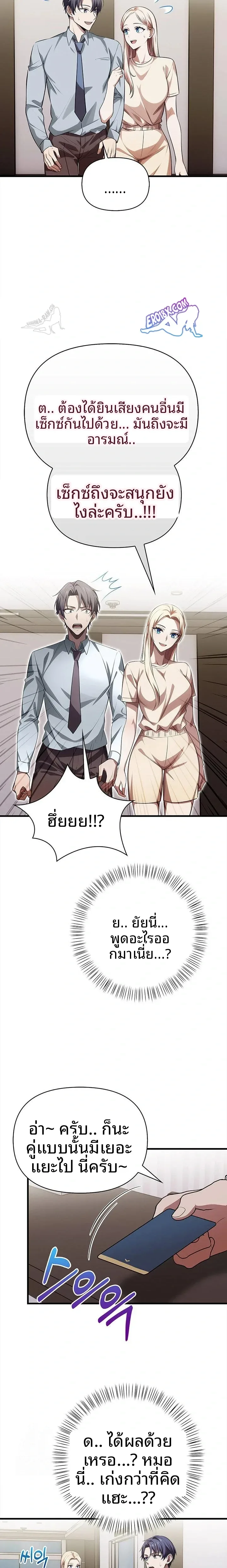 page-15