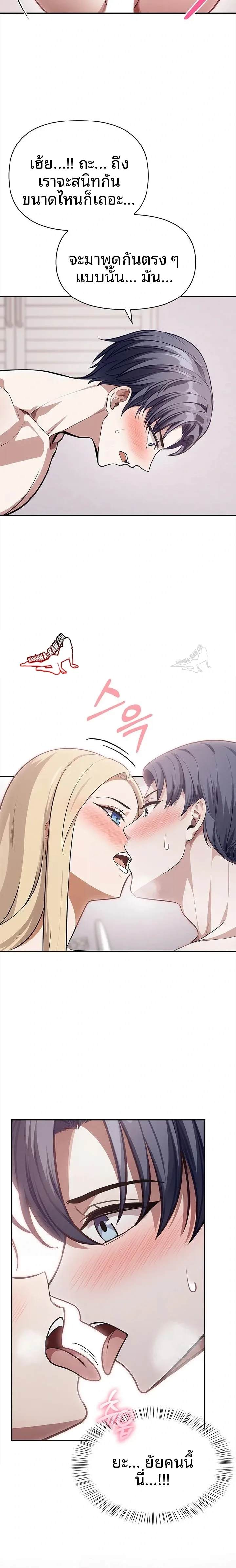 page-14