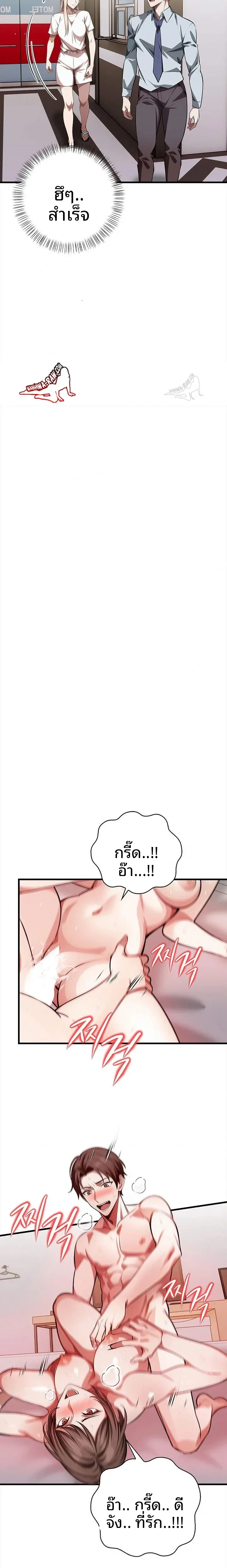 page-16