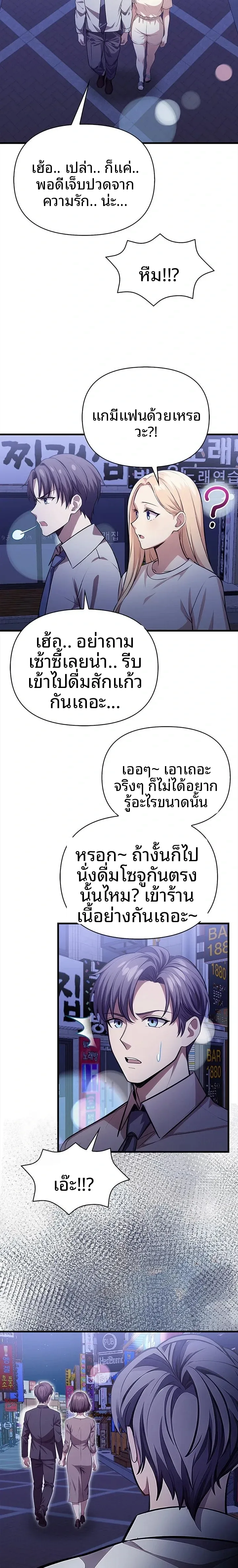 page-22