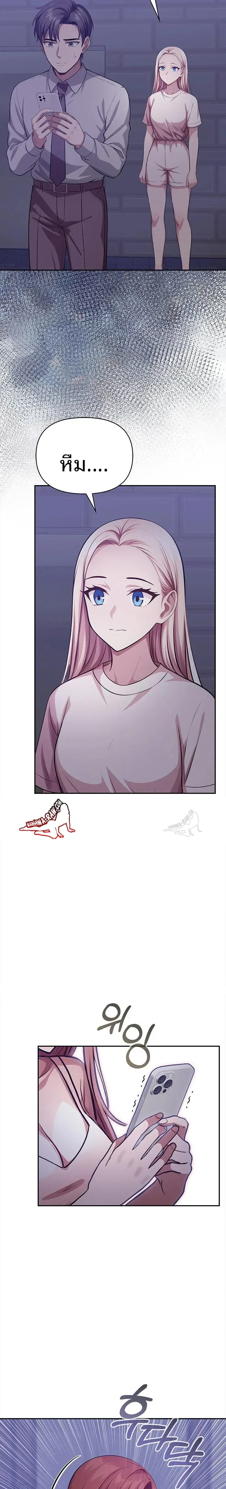page-11