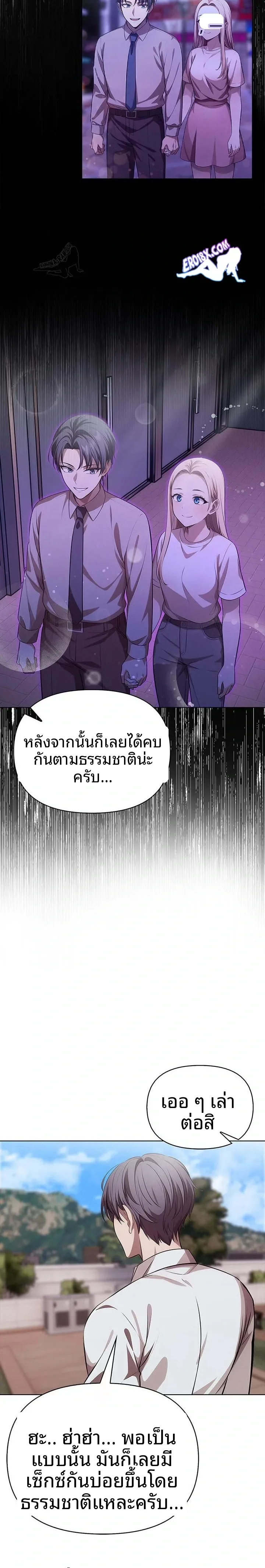 page-6