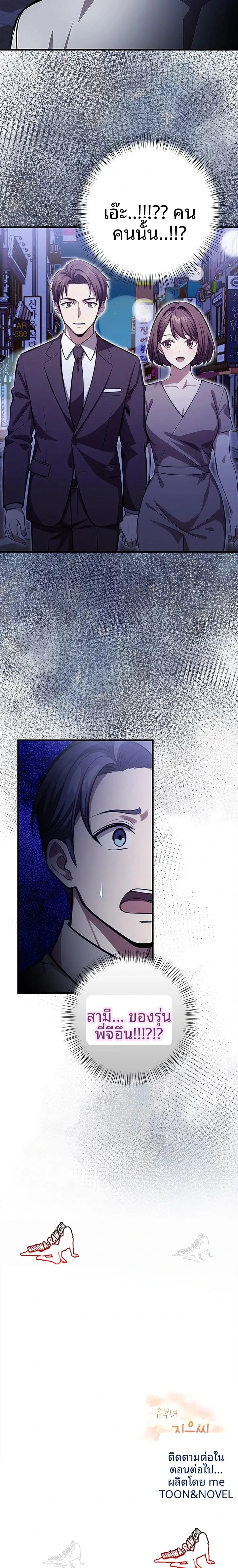 page-23