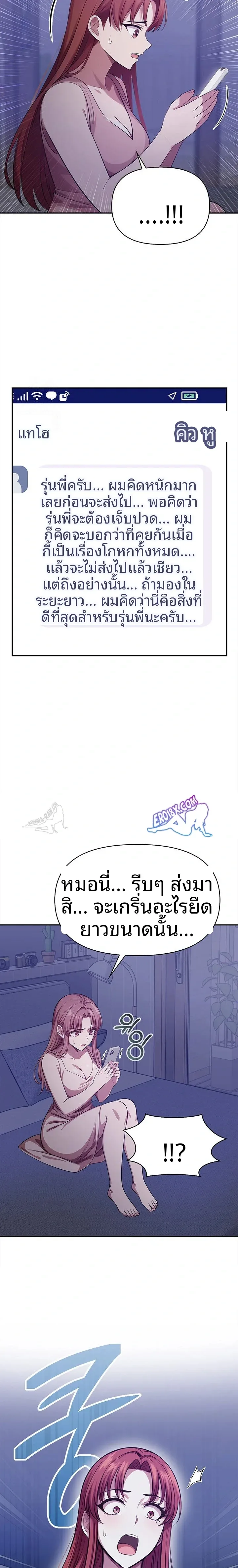 page-12