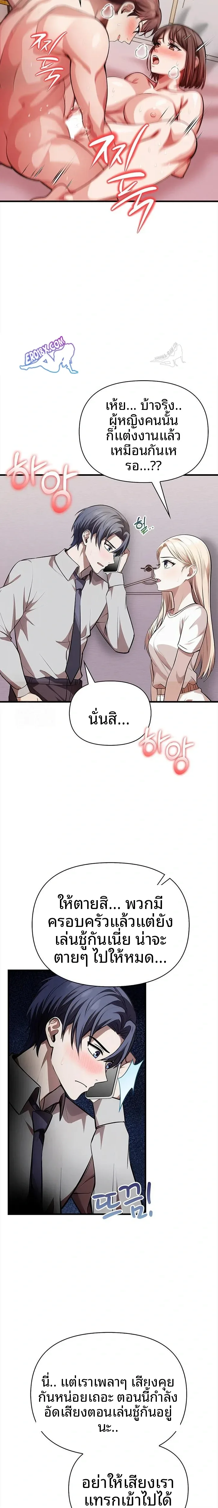page-18