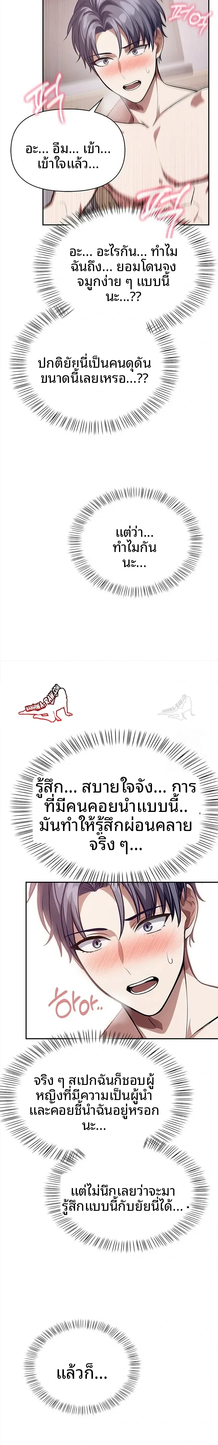 page-16