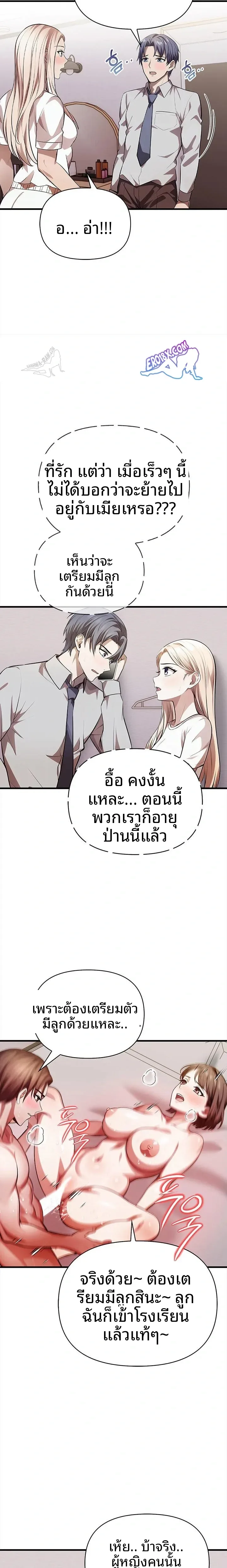 page-19