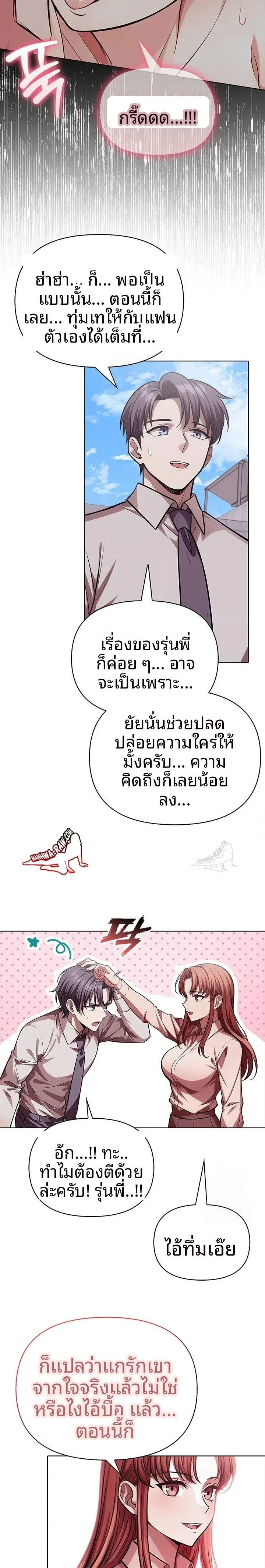 page-8