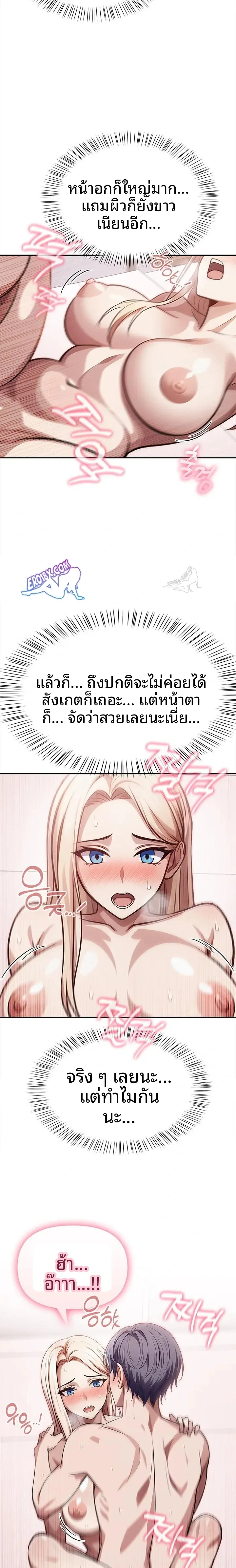 page-18