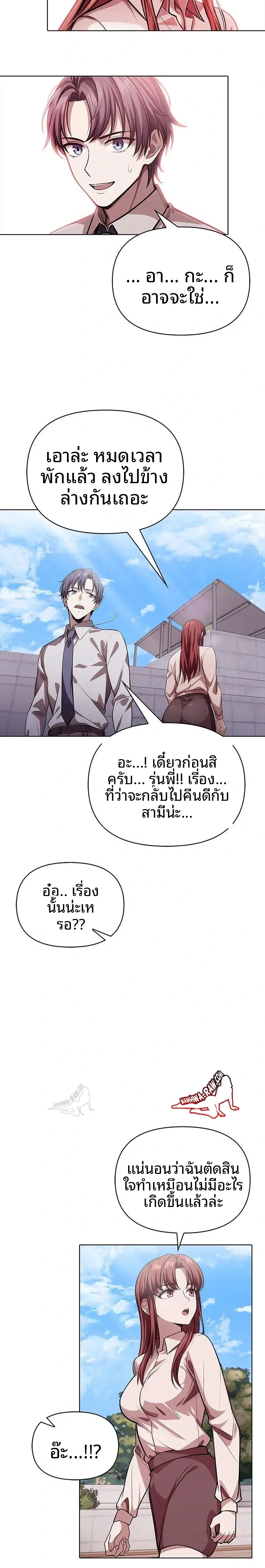 page-9