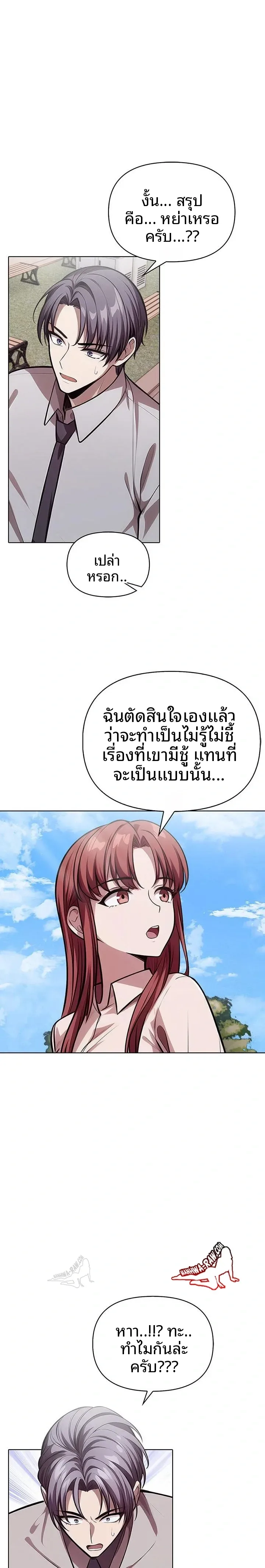 page-10
