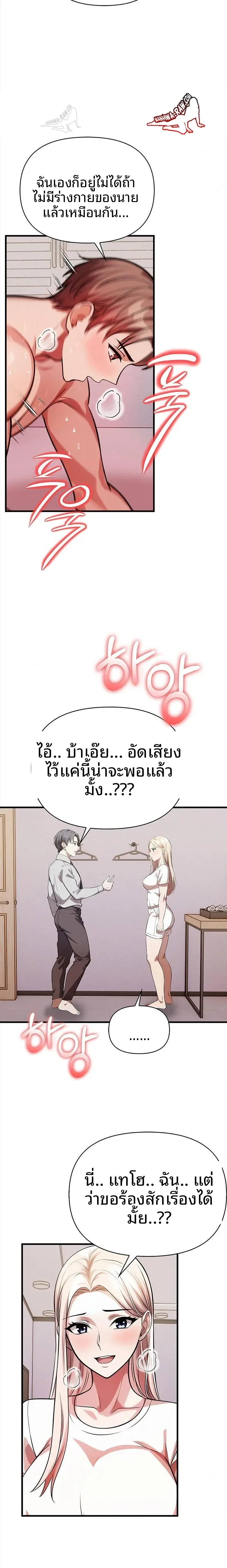 page-21