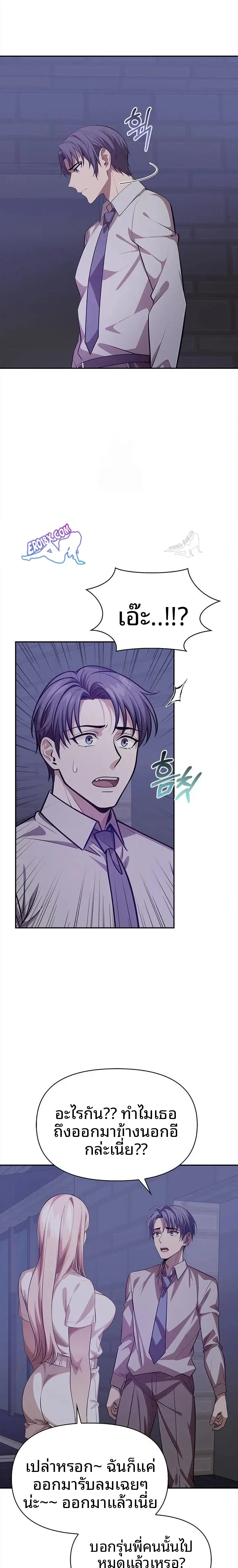 page-15
