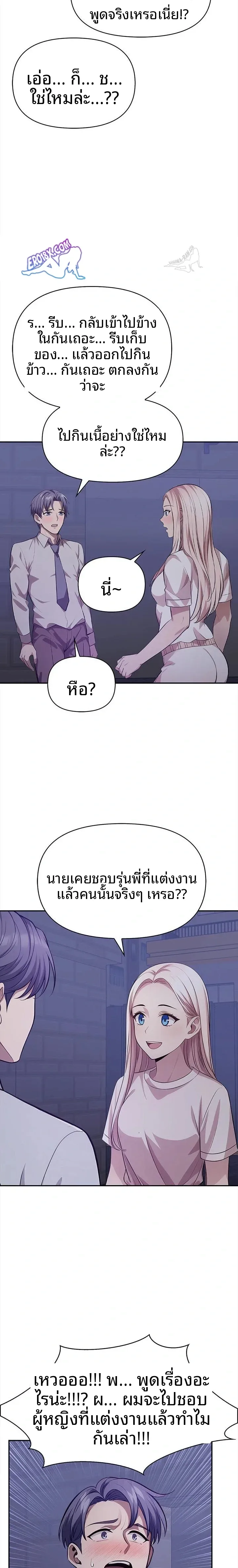 page-16