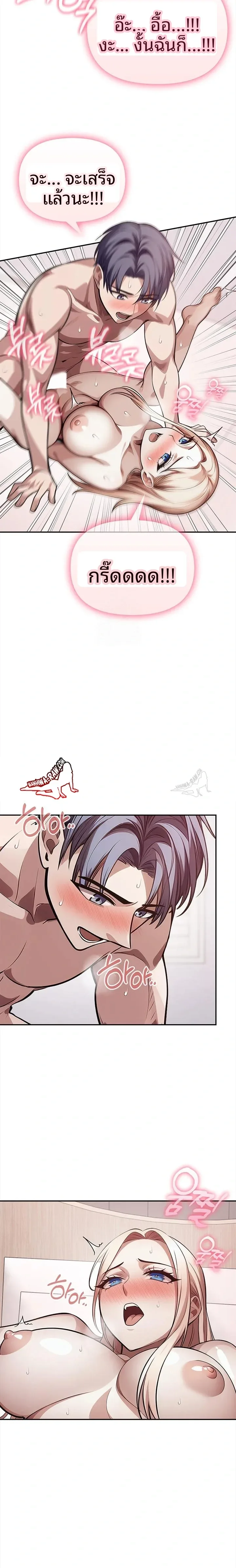 page-20