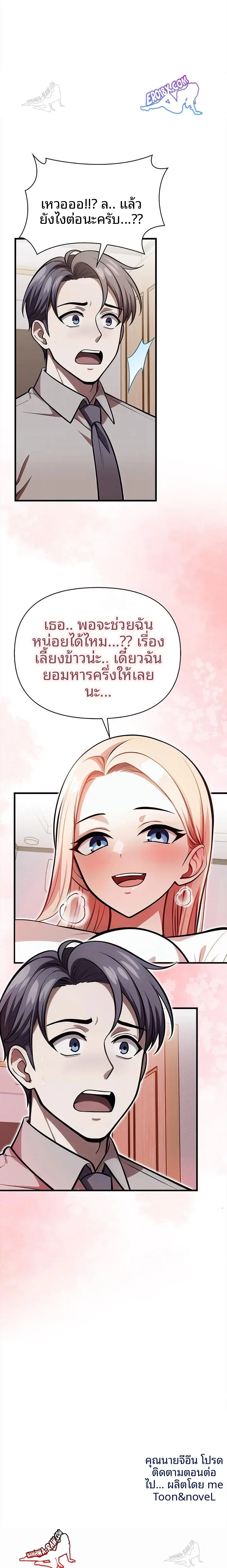 page-23