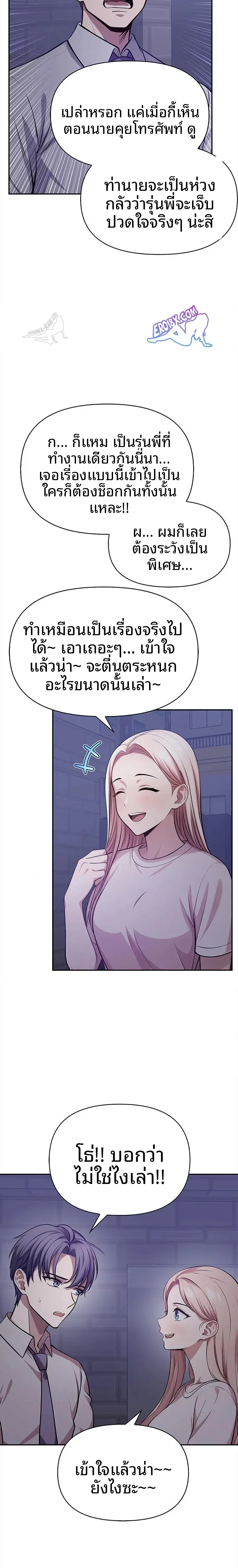 page-17