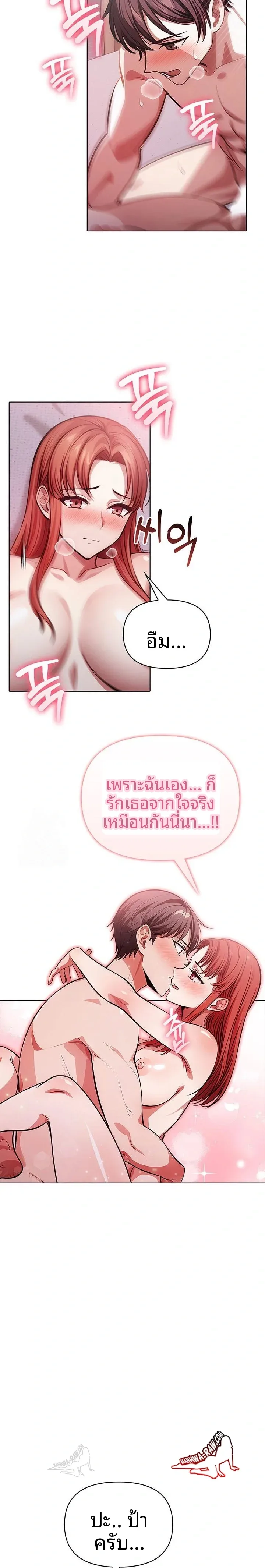page-13